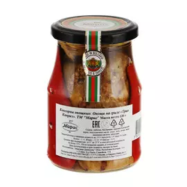 Овощи на гриле Марис Трио Каприз 330 г