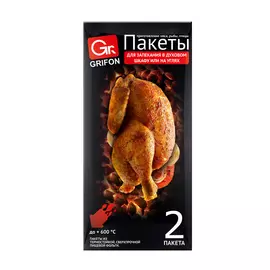 Пакет для запекания, из фольги Grifon ,2 шт. в упаковке