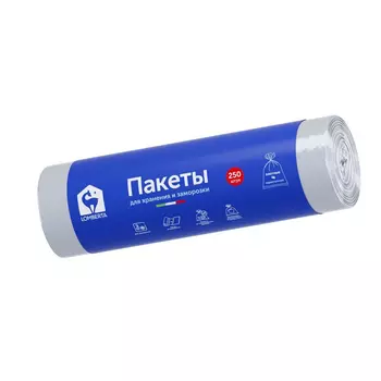 Пакет Lomberta для заморозки и хранения 250 шт