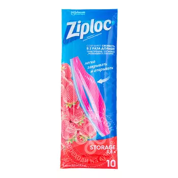Пакеты для хранения Ziploc 3,8 л 26,8х27,3 см 10 шт