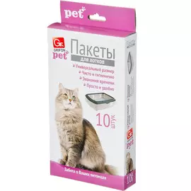 Пакеты для кошачьих лотков GRIFON 45х30х29,5 см 10 шт