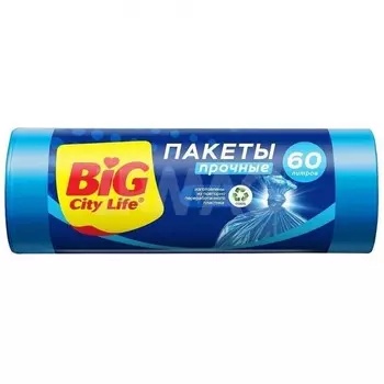 Пакеты для мусора Big City Life HD 60 л 20 шт