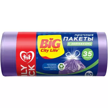 Пакеты для мусора Big City Life HD с затяжками 35 л 50 шт