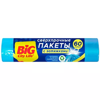 Пакеты для мусора Big City Life с затяжками 55х64 см, 60л, 10 шт, морской бриз