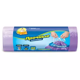 Пакеты для мусора Фрекен Бок 35 л 30 шт