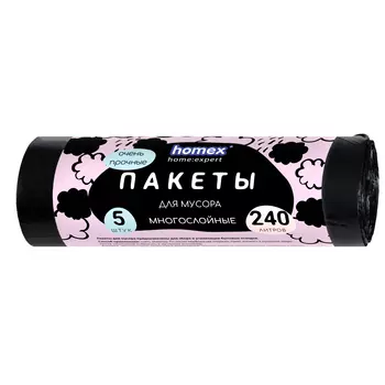 Пакеты для мусора Homex 240 л 5 шт