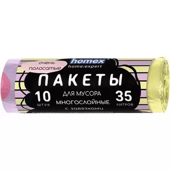 Пакеты для мусора Homex Очень полосатые с завязками 35 л, 10 шт, сиреневый и желтый