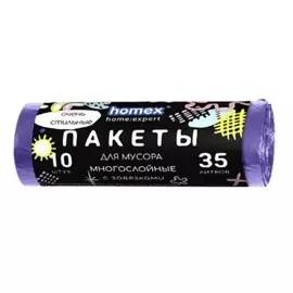 Пакеты для мусора Homex “очень стильные”, 65 л 10 шт с завязками