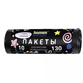 Пакеты для мусора Homex прочные Очень уютные 130 л 10 шт