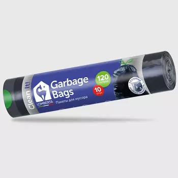 Пакеты для мусора Lomberta 3-слойные 120 л 10 шт