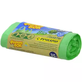 Пакеты для мусора с ручками Фрекен бок салатовые hd50х70см bio 35л 20шт