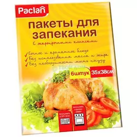 Пакеты для запекания 6 шт. 35 х 38см Paclan