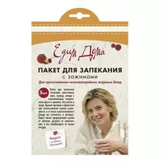 Пакеты для запекания Едим Дома 5 шт