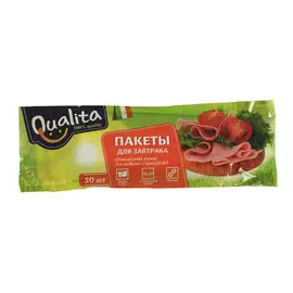 Пакеты для завтрака Qualita 18x28 см 50 шт