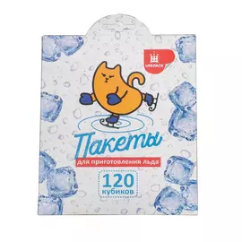 Пакеты UFAPACK для льда 120 кубиков