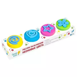 Пальчиковые краски Dream Makers Genio Kids, Неоновые цвета, 4 цвета
