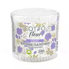 Палочки ватные Cotto Fleur Classic 200 шт