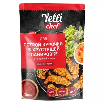 Панировка Yelli Chef для острой курочки в хрустящей панировке с паприкой и чили 200 г