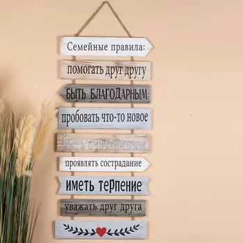 Панно настенное Glasar 39-138 40х2х87 см