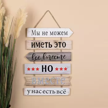 Панно настенное Glasar 40х2х58 см