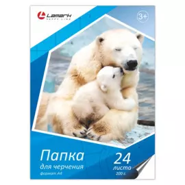 Папка для черчения Lamark А4 24 л 200 г/м2