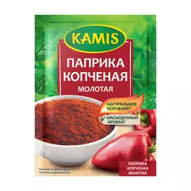Паприка копченая молотая Kamis 20 г