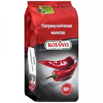 Паприка молотая Kotany копченая, 50 г