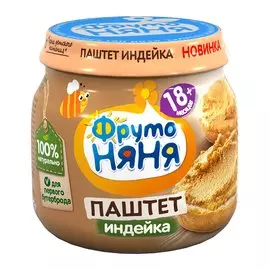 Паштет ФрутоНяня индейка-печень 80г ,с 18 месяцев