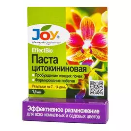 Паста цитокининовая Joy 1,5 мл