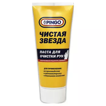 Паста для очистки рук 200 мл Pingo 85080-8