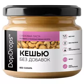 Паста кешью DopDrops без добавок 250 г