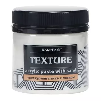 Паста KolerPark текстурная с песком белая, 150 мл