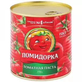Паста Помидорка томатная, 770 г