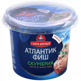 Паста Санта Бремор Атлантик Фиш со скумбрией, 140 г