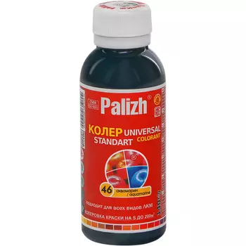 Паста универсальная колеровочная Palizh аквамарин, 100 мл
