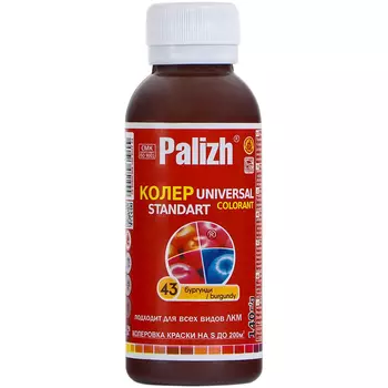 Паста универсальная колеровочная Palizh бургунди - 100 мл