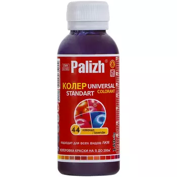 Паста универсальная колеровочная Palizh лаванда - 100 мл
