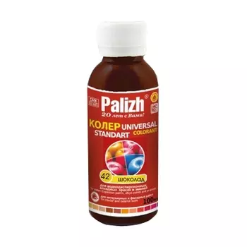 Паста универсальная колеровочная Palizh шоколад - 100 мл