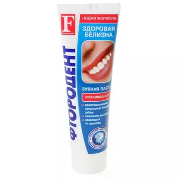 Паста зубная Фтородент отбеливающая 125 г