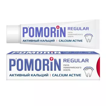 Паста зубная Pomorin активный кальций 100 мл