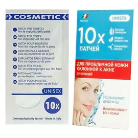 Патч от прыщей Eurosirel для проблемной кожи 10 шт
