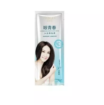 Патчи Images коллагеновые против тёмных кругов 2 шт