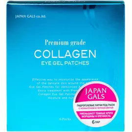 Патчи Japan Gals Premium Grade гидрогелевые 6 шт