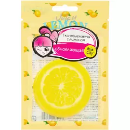 Патчи обновляющие кожу Sun Smile Juicy Point Pads 10 шт