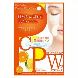 Патчи тканевые Sun Smile Partial Care Pack 10 шт