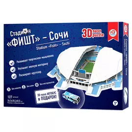 Пазл 3D IQ 3D PUZZLE Фишт Сочи 16552