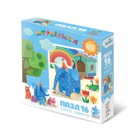 Пазл для малышей Оригами Деревяшки Доброе утро 16 элементов