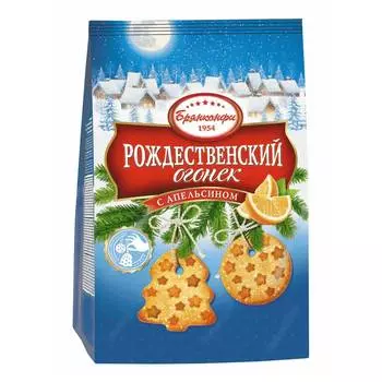 Печенье Брянконфи Рождественский огонек апельсин, 300 г