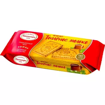 Печенье Брянконфи топленое молоко 210 г