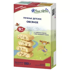 Печенье детское Fleur Alpine Овсяное с 9 месяцев 150 г